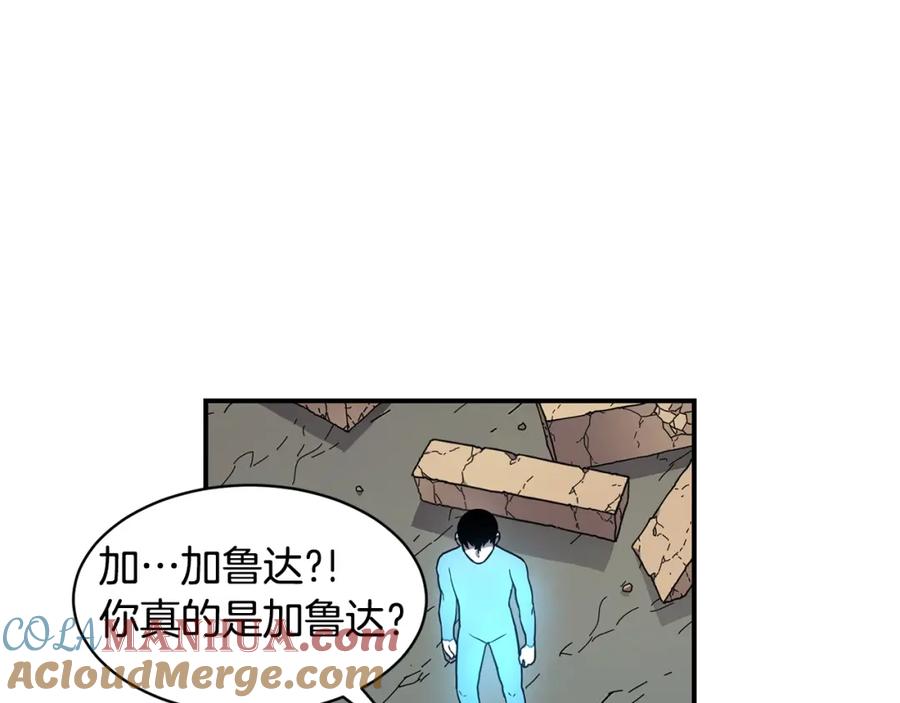 《萨满Shaman》第43话 被选中的少年 第69页