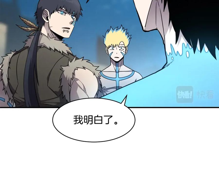 《萨满Shaman》第43话 被选中的少年 第104页