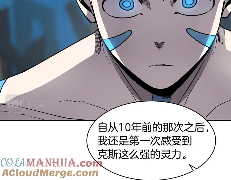 《萨满Shaman》第43话 被选中的少年 第29页