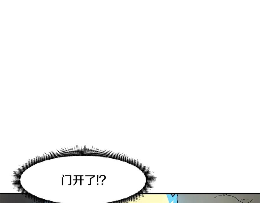 《萨满Shaman》第43话 被选中的少年 第52页