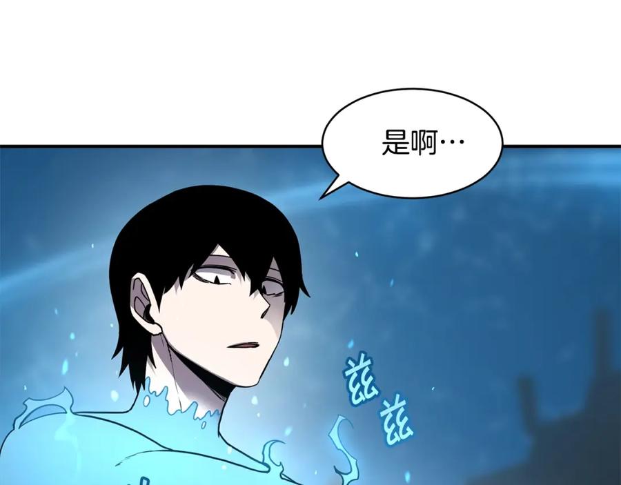 《萨满Shaman》第43话 被选中的少年 第35页