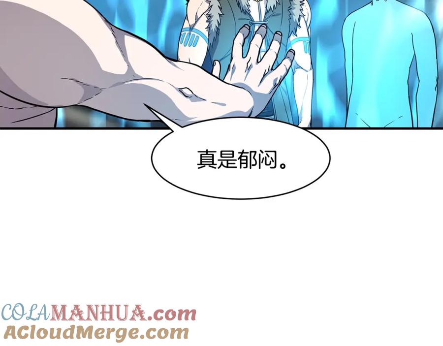 《萨满Shaman》第43话 被选中的少年 第133页