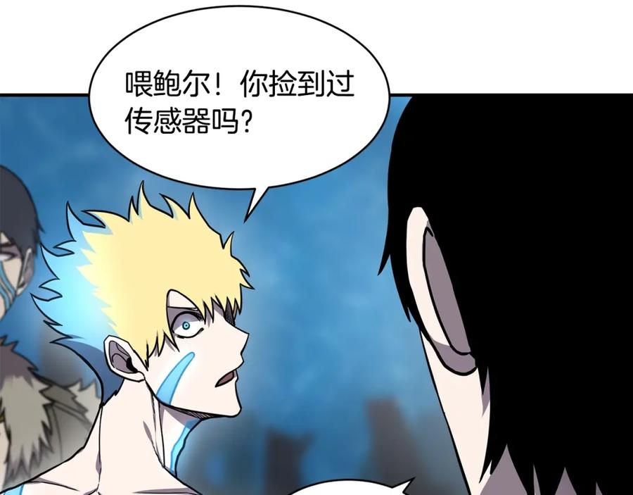 《萨满Shaman》第43话 被选中的少年 第79页