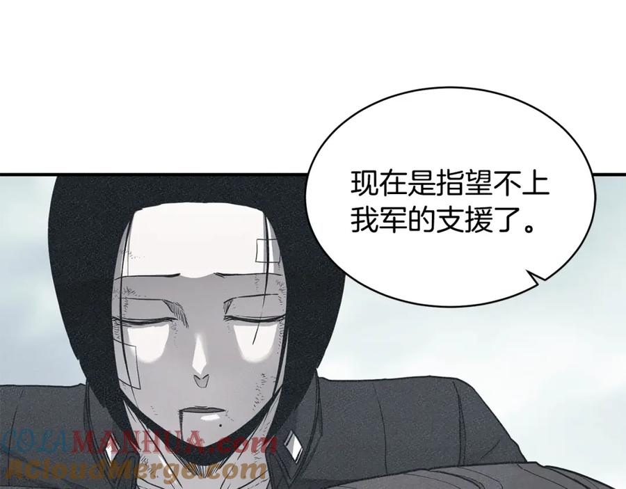 《萨满Shaman》第43话 被选中的少年 第101页