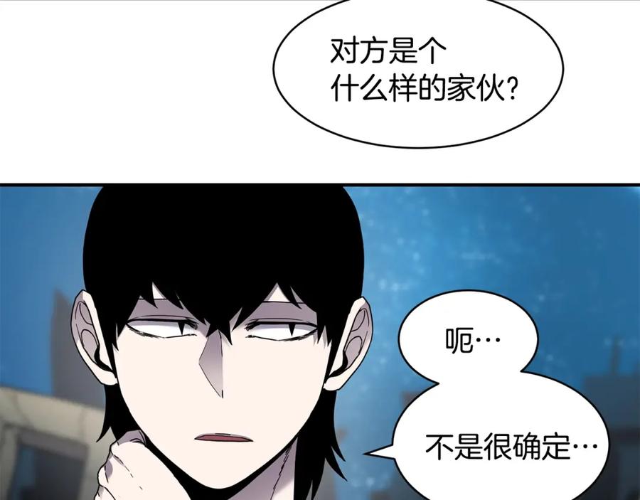 《萨满Shaman》第43话 被选中的少年 第26页