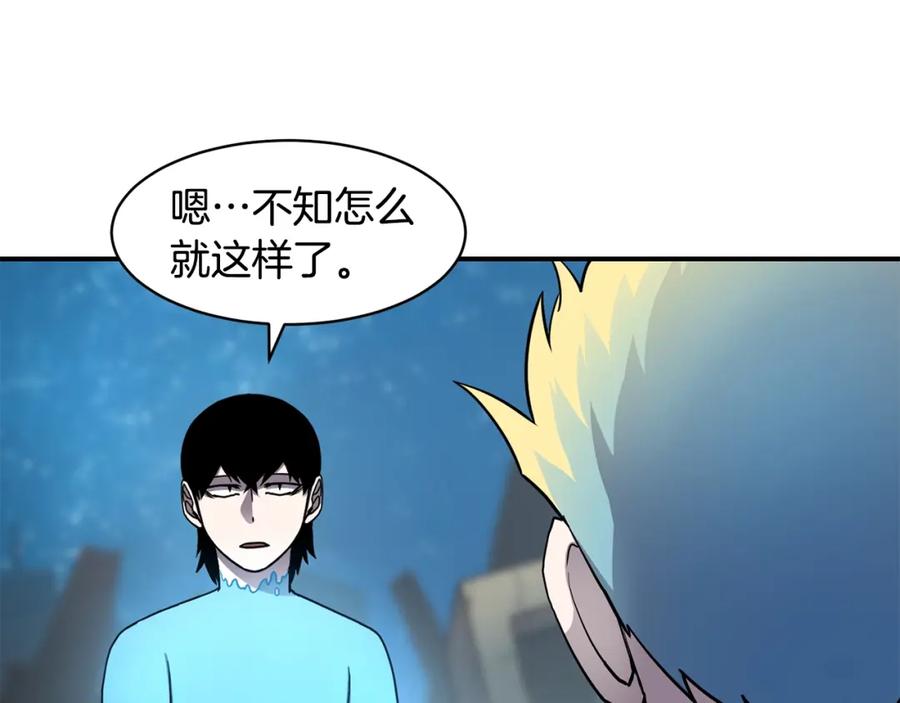 《萨满Shaman》第43话 被选中的少年 第40页