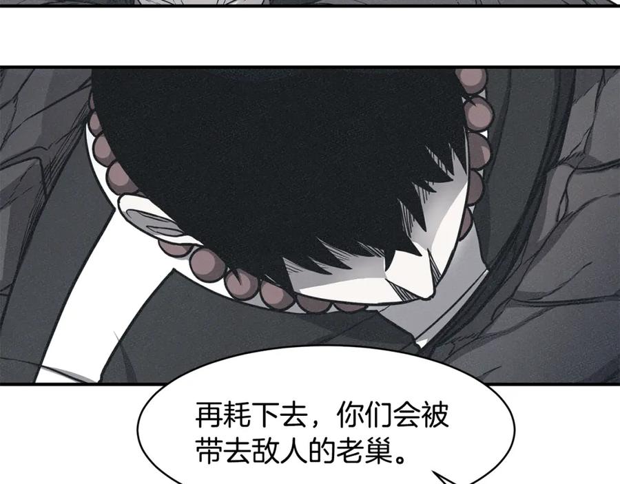 《萨满Shaman》第43话 被选中的少年 第102页