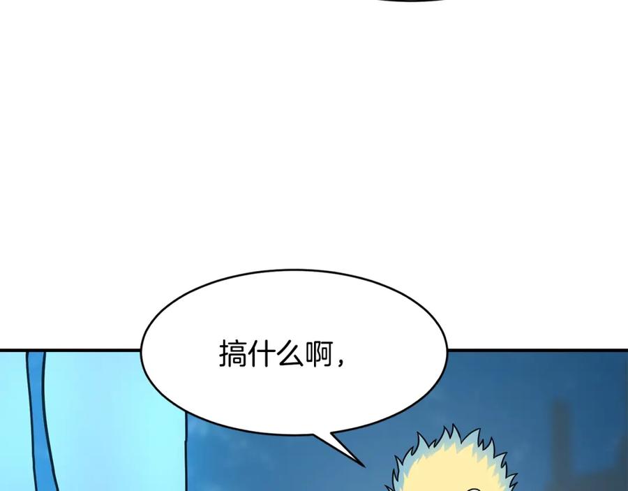 《萨满Shaman》第43话 被选中的少年 第30页