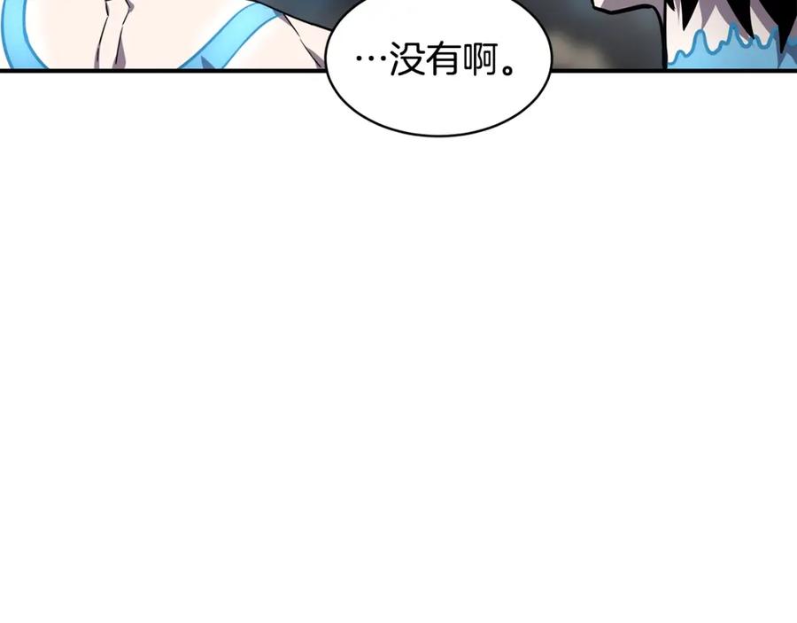 《萨满Shaman》第43话 被选中的少年 第80页