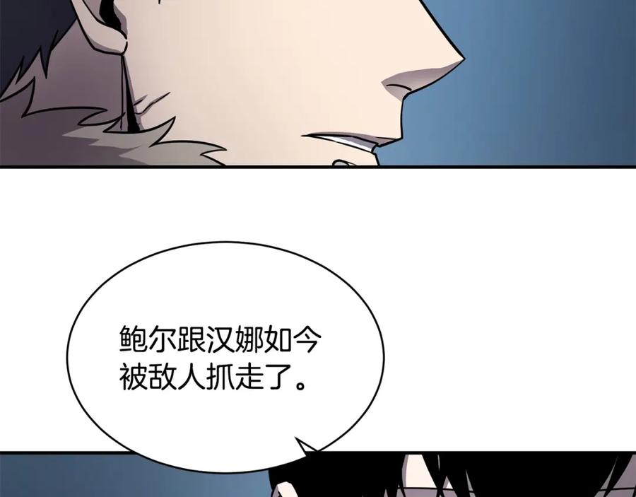 《萨满Shaman》第43话 被选中的少年 第96页
