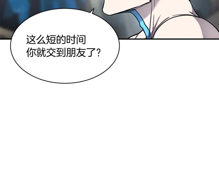 《萨满Shaman》第43话 被选中的少年 第39页
