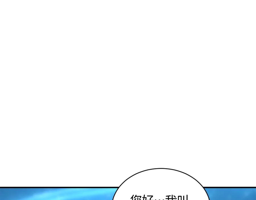 《萨满Shaman》第43话 被选中的少年 第82页