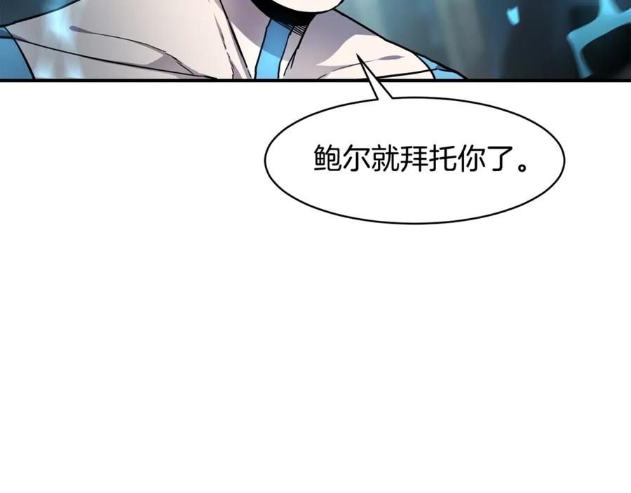《萨满Shaman》第43话 被选中的少年 第135页