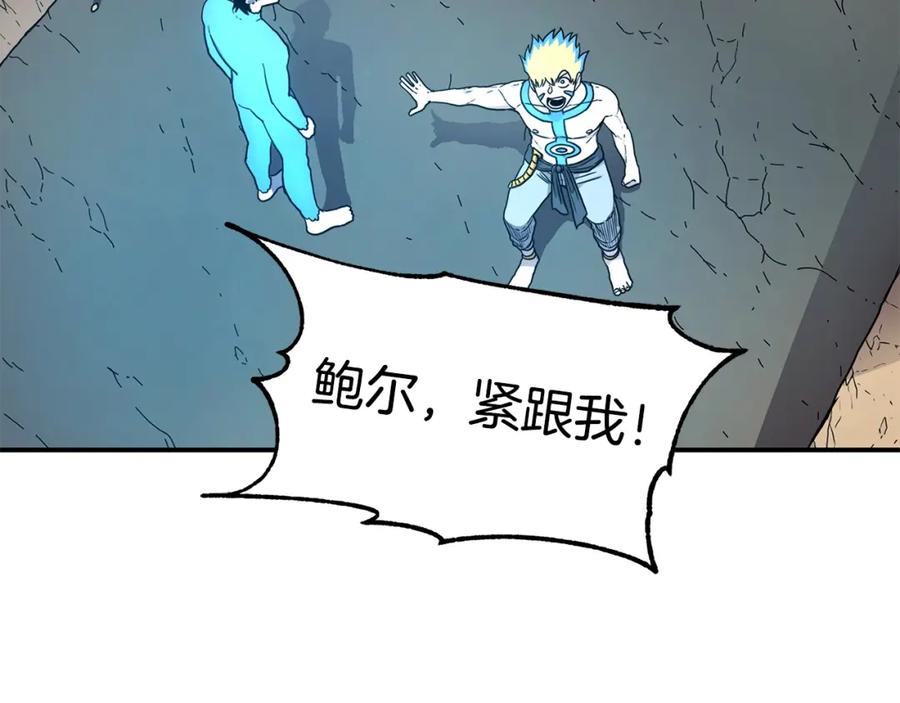 《萨满Shaman》第43话 被选中的少年 第55页