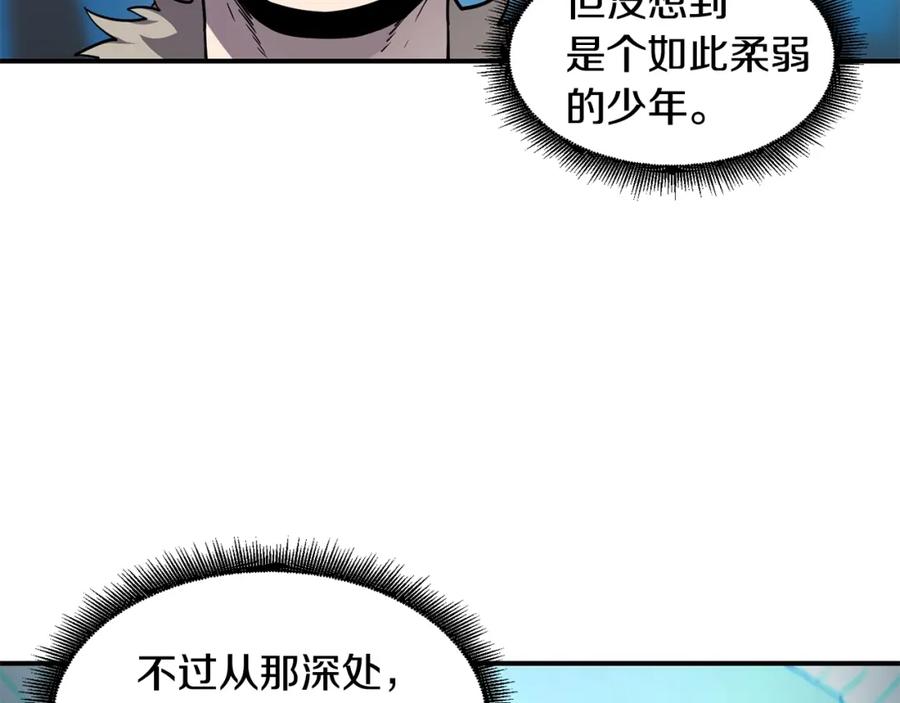 《萨满Shaman》第43话 被选中的少年 第86页