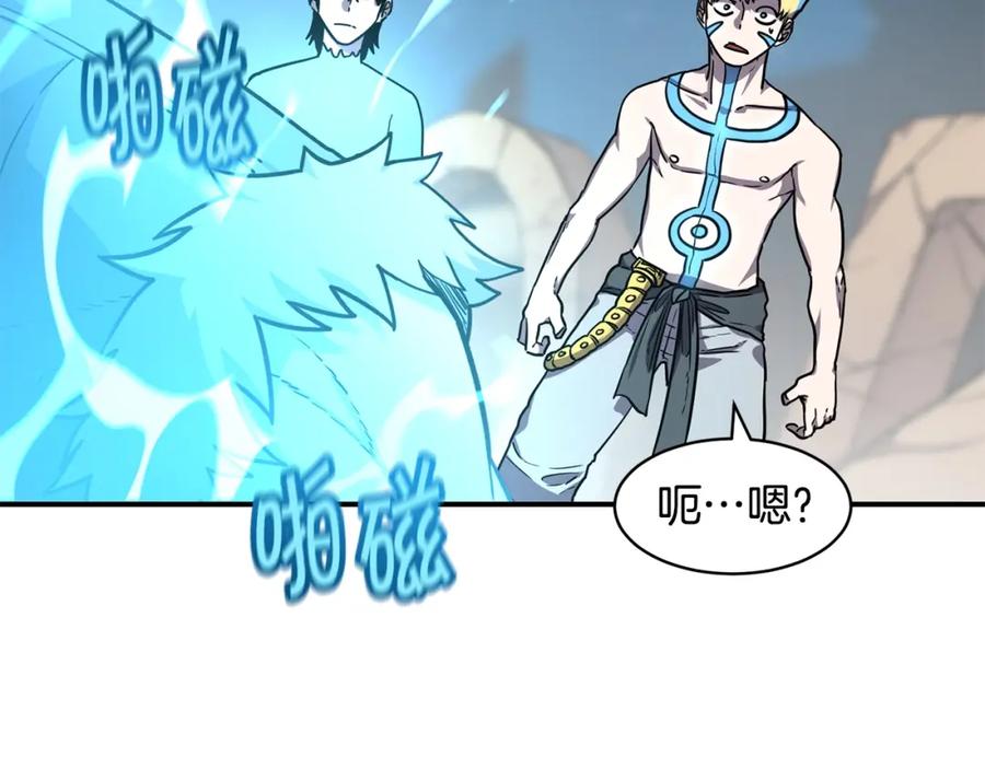 《萨满Shaman》第43话 被选中的少年 第62页