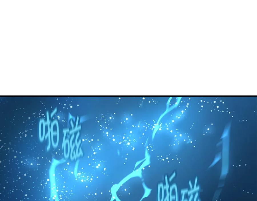 《萨满Shaman》第43话 被选中的少年 第140页