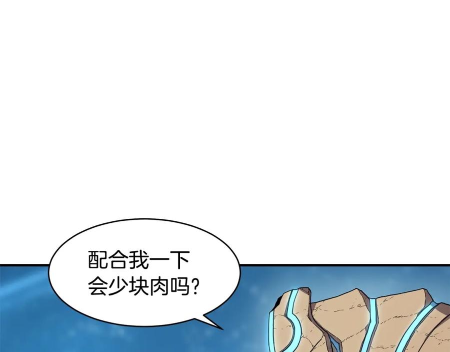 《萨满Shaman》第43话 被选中的少年 第11页