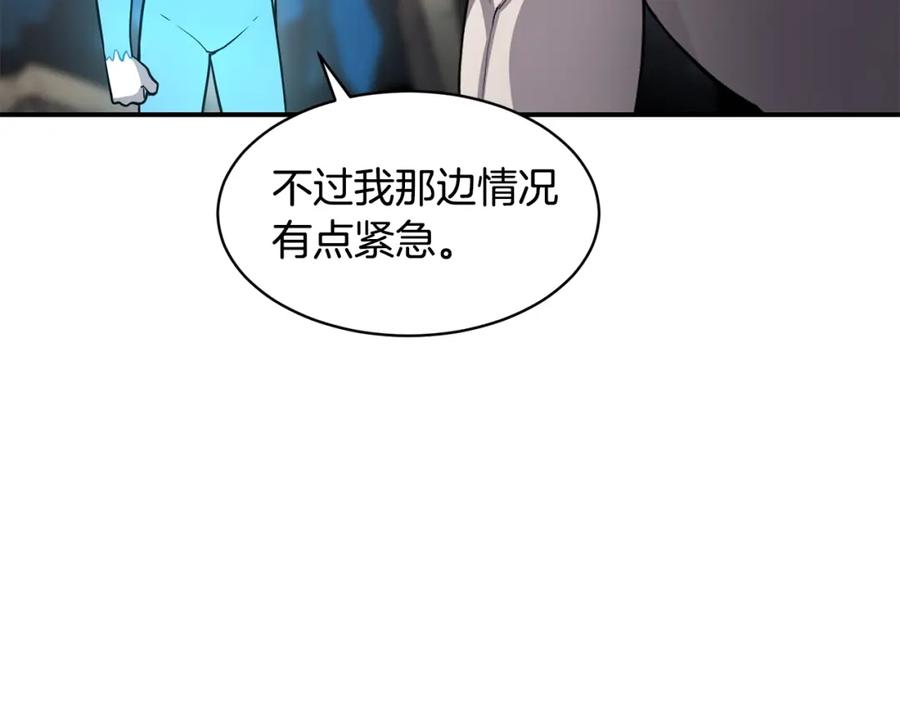 《萨满Shaman》第43话 被选中的少年 第24页