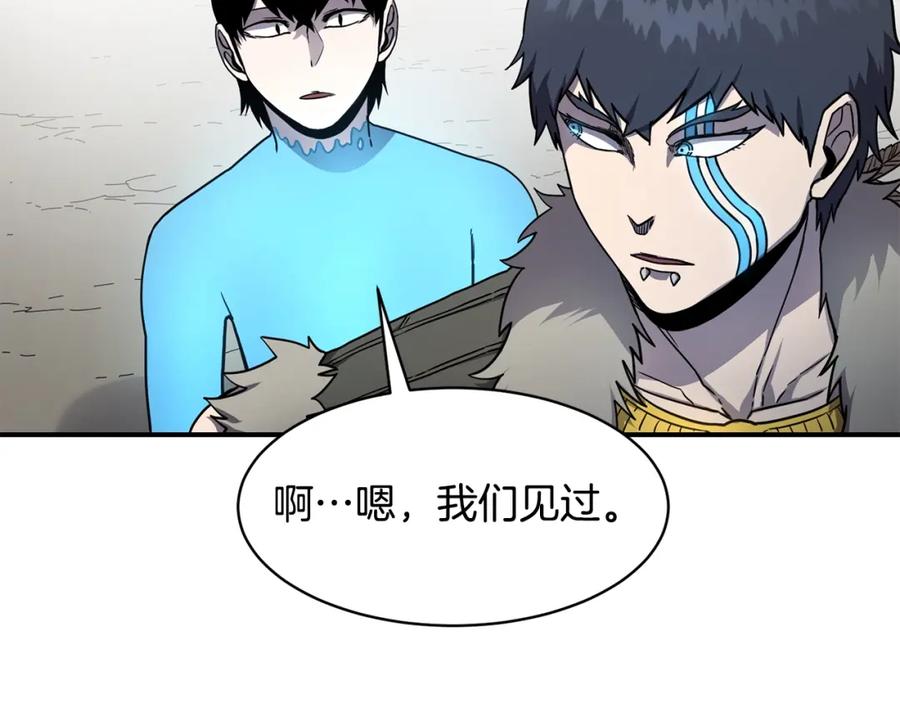 《萨满Shaman》第43话 被选中的少年 第94页