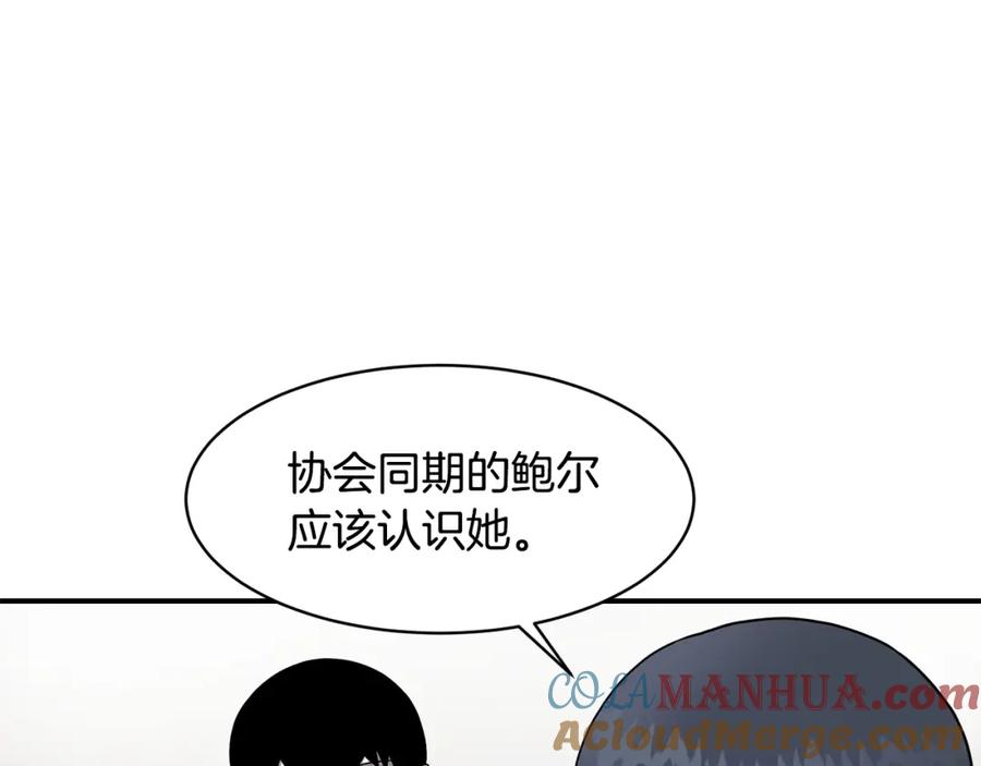 《萨满Shaman》第43话 被选中的少年 第93页