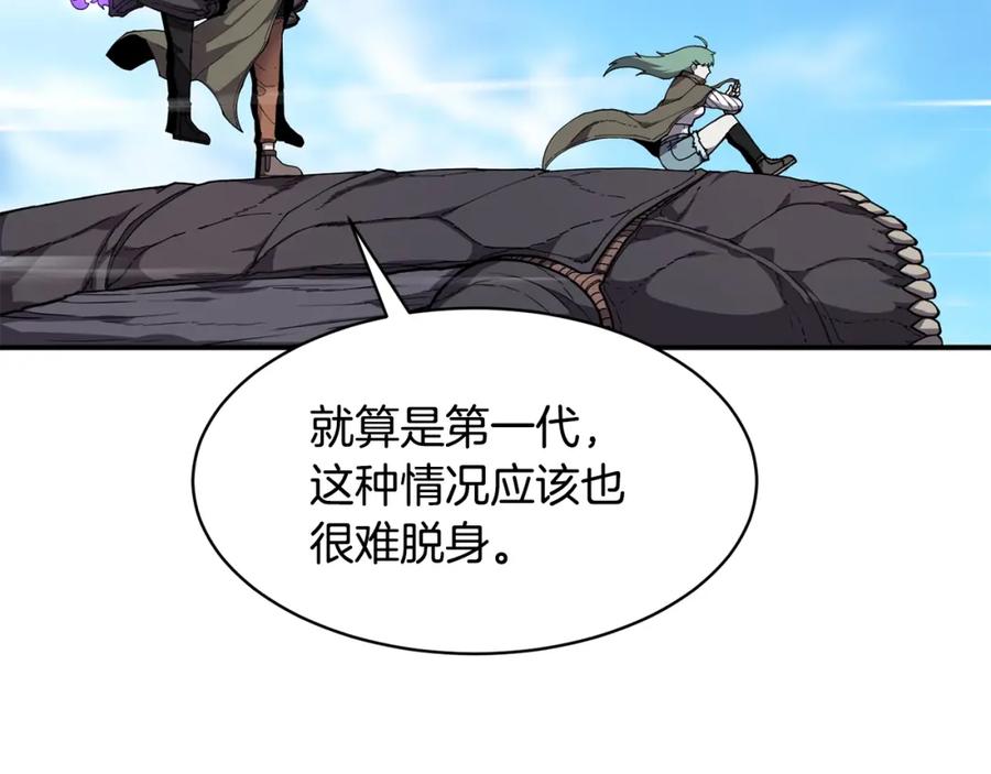 《萨满Shaman》第44话 逃回地面 第4页
