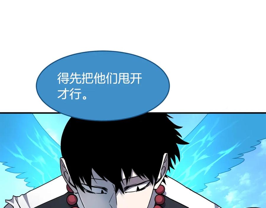 《萨满Shaman》第44话 逃回地面 第74页