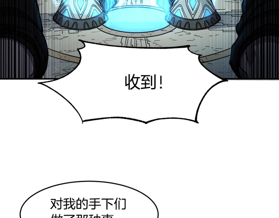 《萨满Shaman》第44话 逃回地面 第144页