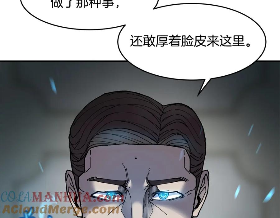 《萨满Shaman》第44话 逃回地面 第145页