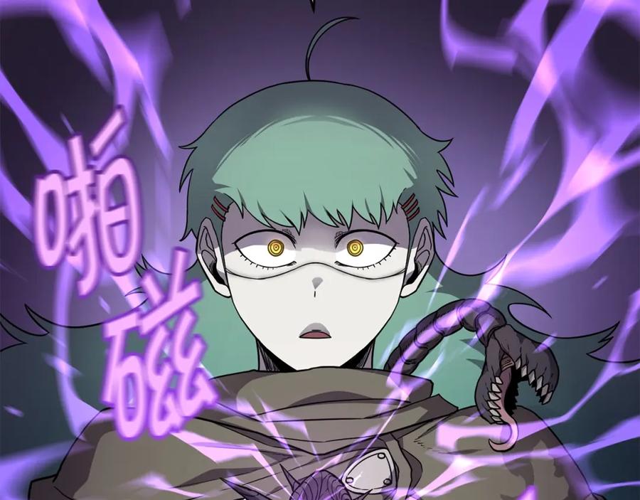 《萨满Shaman》第44话 逃回地面 第91页