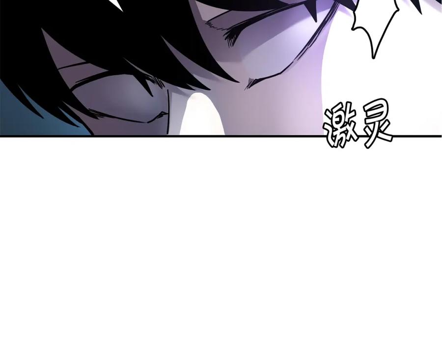 《萨满Shaman》第44话 逃回地面 第39页