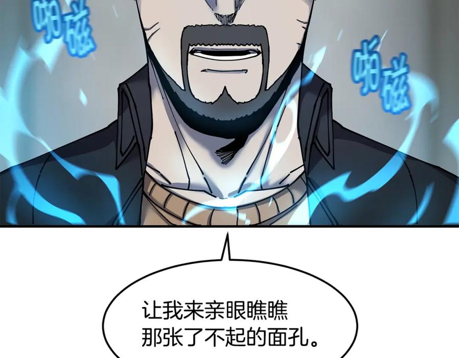 《萨满Shaman》第44话 逃回地面 第146页