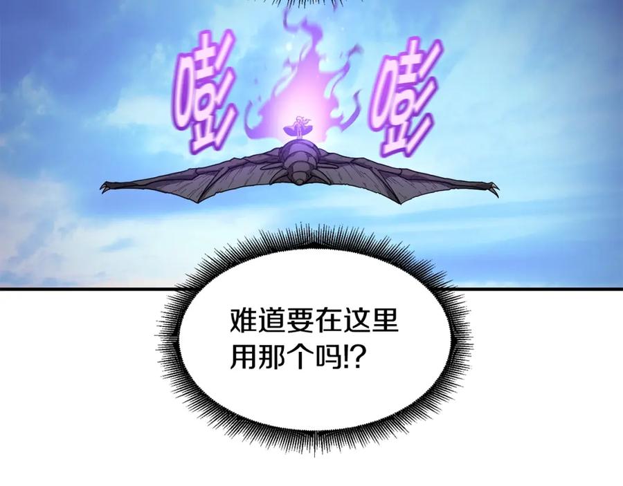 《萨满Shaman》第44话 逃回地面 第88页