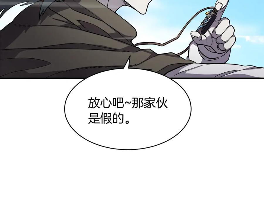 《萨满Shaman》第44话 逃回地面 第6页