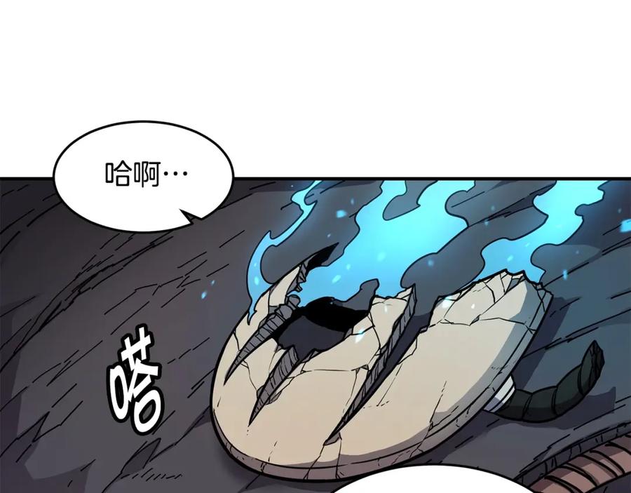 《萨满Shaman》第44话 逃回地面 第40页