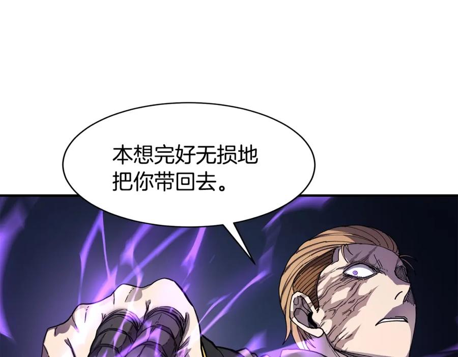 《萨满Shaman》第44话 逃回地面 第42页