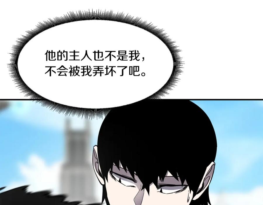 《萨满Shaman》第44话 逃回地面 第167页