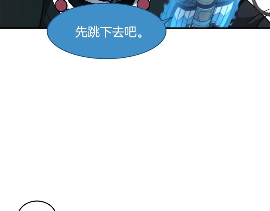 《萨满Shaman》第44话 逃回地面 第34页