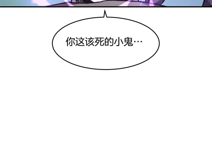 《萨满Shaman》第44话 逃回地面 第98页