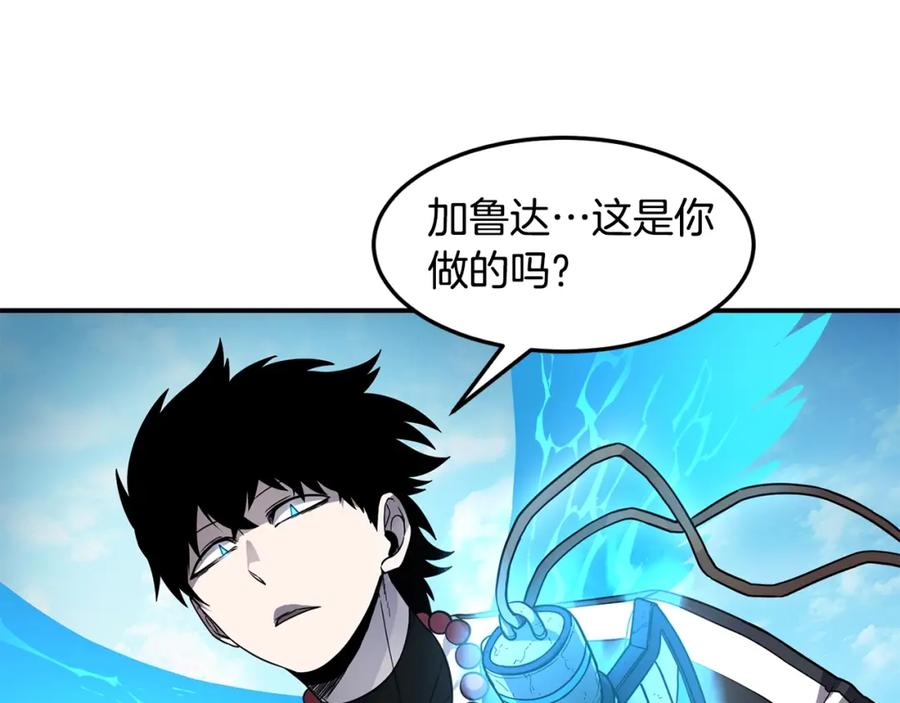 《萨满Shaman》第44话 逃回地面 第63页