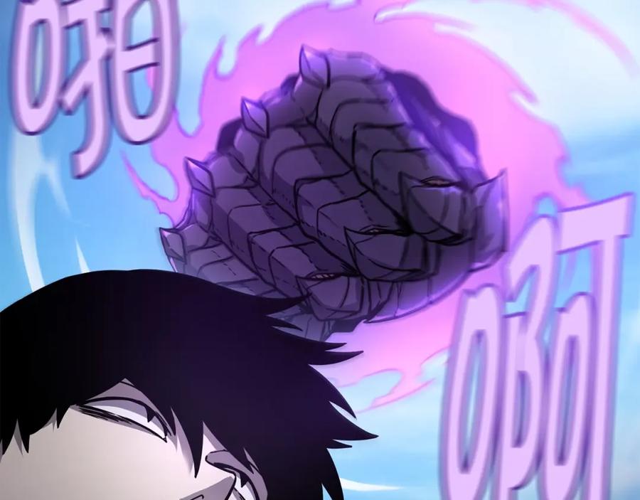 《萨满Shaman》第44话 逃回地面 第44页