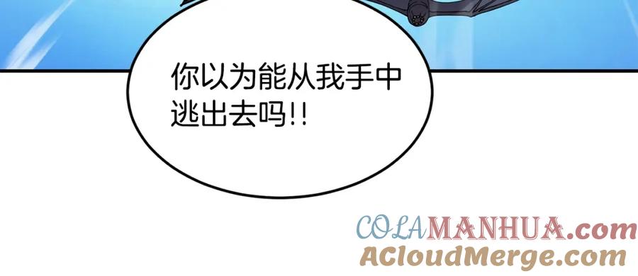 《萨满Shaman》第44话 逃回地面 第73页