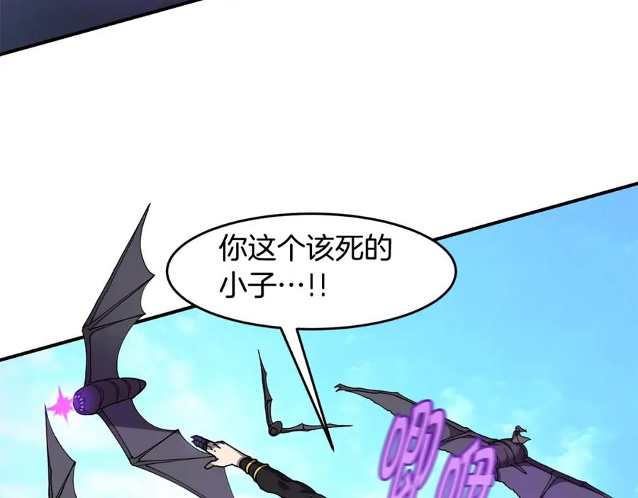《萨满Shaman》第44话 逃回地面 第71页