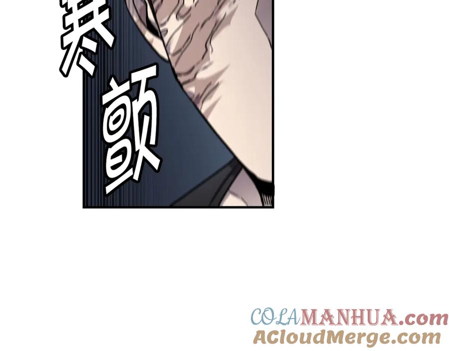 《萨满Shaman》第44话 逃回地面 第85页