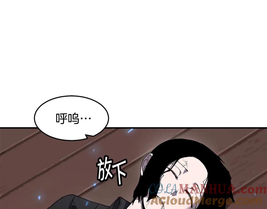 《萨满Shaman》第44话 逃回地面 第161页