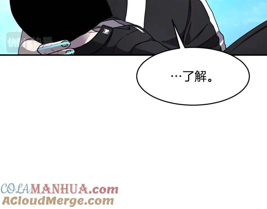 《萨满Shaman》第44话 逃回地面 第69页