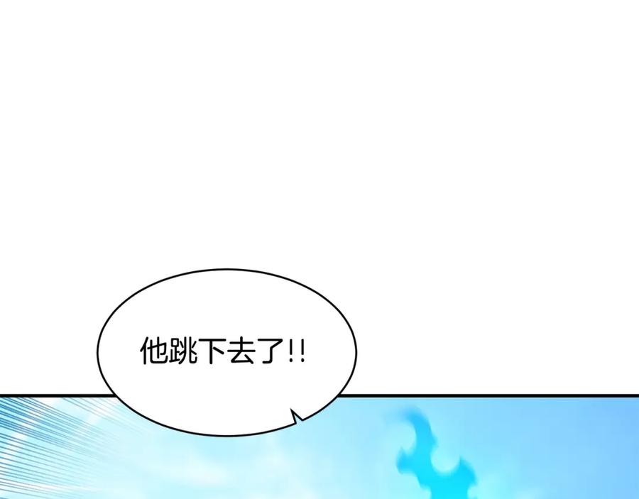 《萨满Shaman》第44话 逃回地面 第52页