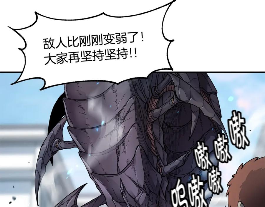 《萨满Shaman》第44话 逃回地面 第124页