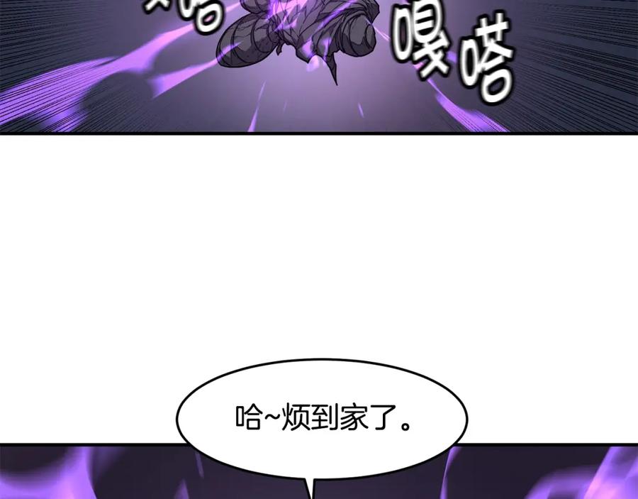 《萨满Shaman》第44话 逃回地面 第90页