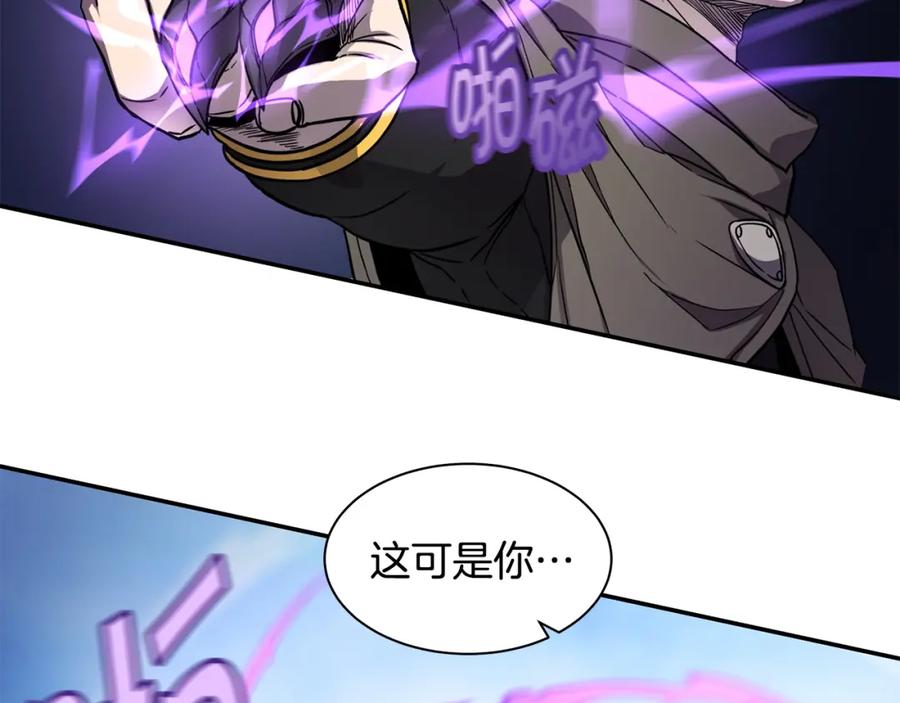《萨满Shaman》第44话 逃回地面 第43页